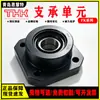 Bloque de Soporte de Tornillo Thk Fk4 Fk5 Fk6 Fk8 Fk10 Fk12 Importación Japonesa Original, Venta Directa desde Stock