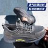 Zapatos de Protección Laboral Antiaplastamiento y Antipunción Zapatos de Seguridad Transfronterizos Tejido Volador Más Vendidos Ligeros Cómodos Amortiguadores con Cámara de Aire Zapatos de Trabajo Protectores