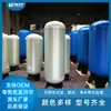 Filtro Multimedia Hecho de Fibra de Vidrio con Revestimiento Interior de PE Se Puede Rellenar con Medio Filtrante para Purificar la Calidad del Agua, Kaineng Huayu
