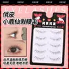 Pestañas Postizas Completas, Estilo Natural, Vástagos Transparentes, Vástagos Delgados, Pestañas Postizas de Cabello de Hada, Pestañas de Madre de Una Sola Pieza