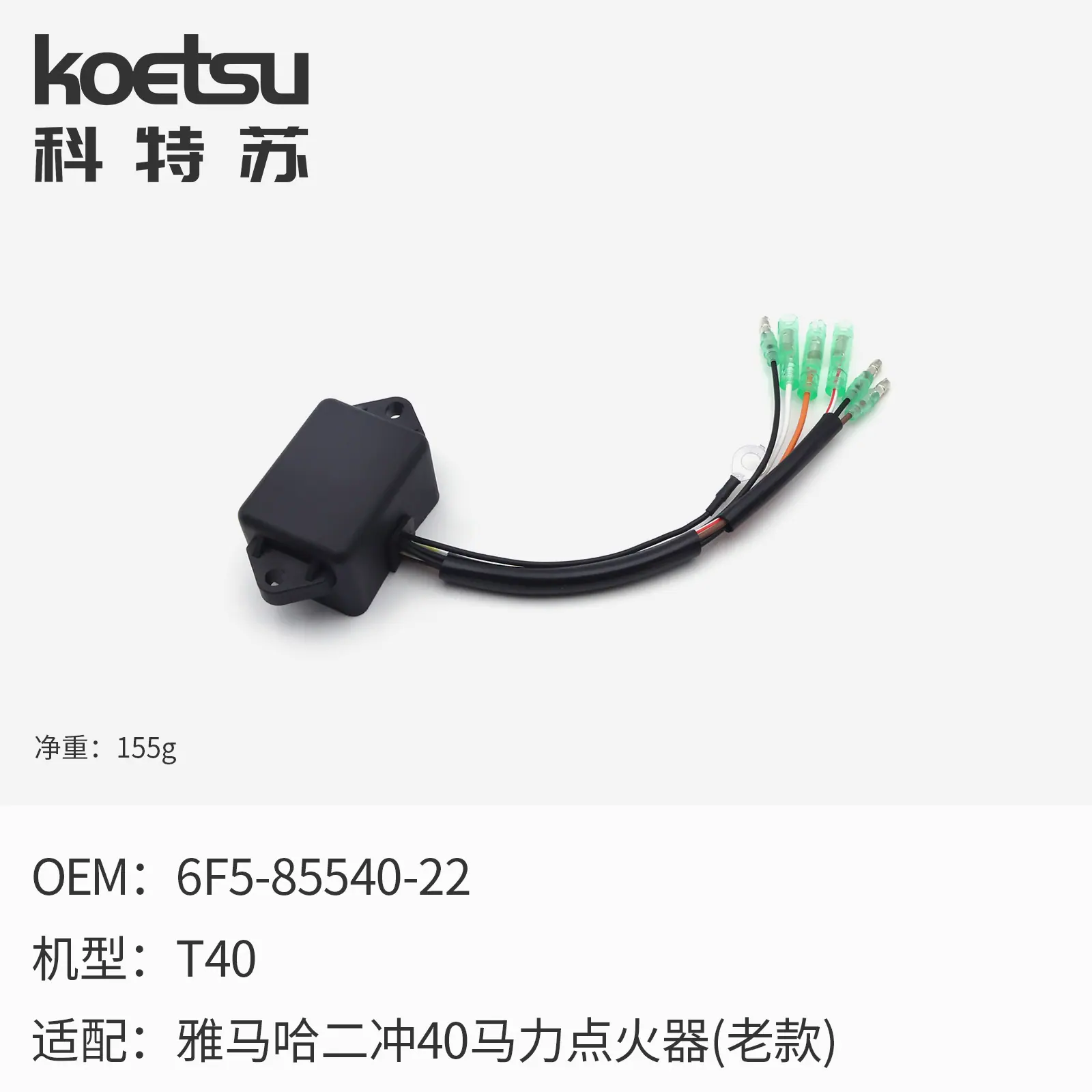 08 2-40 老款
