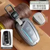 Adecuado para Funda de Llave Beijing Hyundai Ix35, Famoso Turandong, Lingdong, Yuedong, Elantra, Rina, Yuedong, Carcasa Tucson