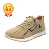 Zapatos para Hombre, Zapatos Deportivos, Nuevos Zapatos Casuales Transpirables de Moda, Zapatos Deportivos Versátiles, Zapatos Deportivos Casuales Transfronterizos de Moda para Hombre