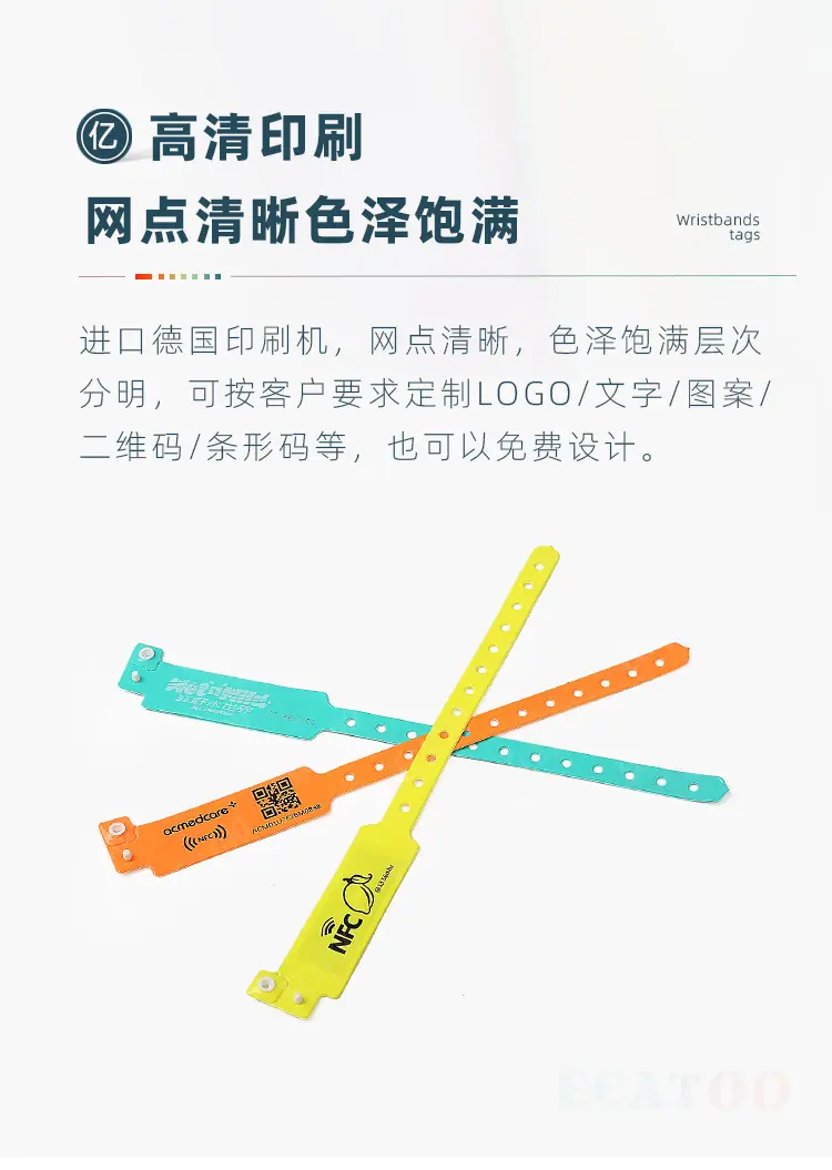 PVC腕带详情2.jpg