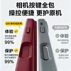 Adecuado para funda de teléfono Apple 18 Pro Max, material de silicona líquida, nuevo modelo 17 Pro Max, cobertura total, con protección de botones, diseño simple y resistente a caídas