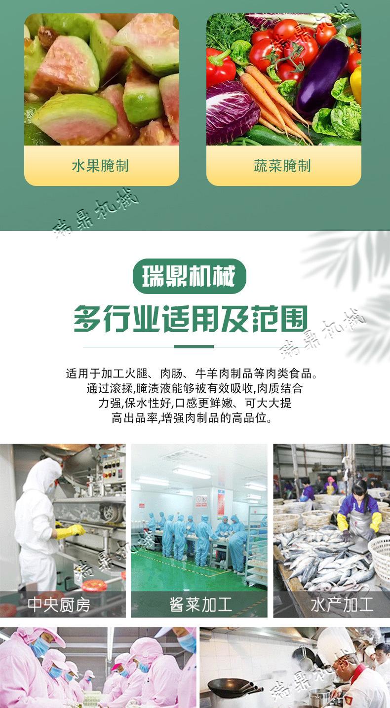 滚揉机_03.jpg