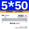 Varilla Roscada Galvanizada de Rosca Completa Estándar Internacional, Tornillo de Rosca Completa, Tornillo de Rosca Pasante, Varilla Completamente Roscada M4M5M6M8M10M16