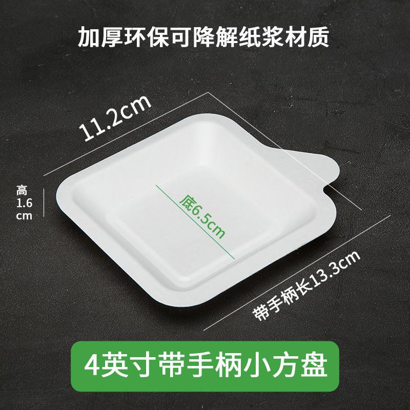 4英寸白色方盘