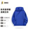 Sudadera con capucha para mujer de otoño e invierno, manga larga para hombre, estilo equipo holgado, estilo pareja, venta al por mayor, uniforme de eSports, logo personalizado, chaqueta de equipo