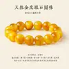 Pulsera de Cuarzo Rutilado Dorado Natural, Cuarzo de Titanio, Cuarzo Amarillo Brasileño Grado Coleccionista, Pulsera de Amuleto de la Suerte, Venta al por Mayor de Joyería de Pulsera de Cristal