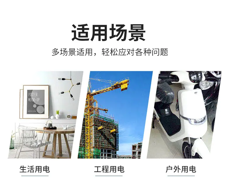 排插_03.jpg