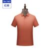 Camisa Polo Waffle Sem Costura Feita Sob Medida para Fórum de Caridade da Educação Infantil Exposição da Indústria Camisa Polo Roupa de Trabalho com Bordado
