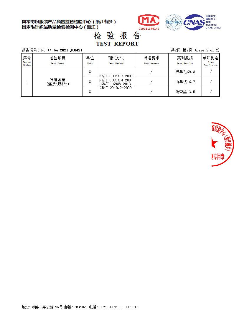 微信图片_20231010202021