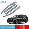 Adequado para Protetores de Chuva para Janela de Carro Hyundai Tucson 2005-2024, Protetores de Chuva Embutidos para Carro