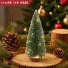 Adornos de Decoración Navideña Oficina Mesa de Centro de Cedro Sentido de Alta Gama Paisajismo Nieve Artificial DIY Paisaje en Miniatura Arreglo