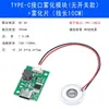 Módulo Humidificador DIY Electrónico Módulo de Pulverización USB Chip Atomizador Placa de Circuito Integrado Equipo Experimental DIY
