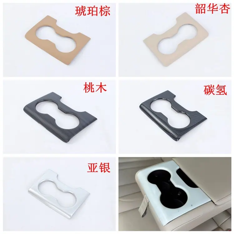 后水杯框750.jpg