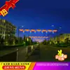 Luces Led Personalizadas de Calle para Cruces Peatonales Decoración de Año Nuevo y Festival de Primavera Luces Escénicas para Cruces Peatonales Proyecto de Iluminación Municipal