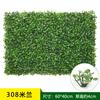 Pared de Planta Verde Simulada, Pared de Planta, Decoración Paisajística de Flores de Plástico, Flores Artificiales para Boda, Plantas de Alta Gama, Venta al por Mayor para Exterior