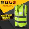 Chaleco reflectante de alta calidad para obras de construcción, chaleco fluorescente, ropa de trabajo de saneamiento de tráfico municipal, multibolsillos