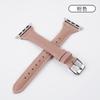 Adecuado para correa de applewatch Correa de cuero Interfaz recta Correa para niñas Simple Correa de cuero de cintura pequeña