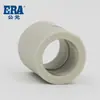 ERA ad accesorios para tubería de suministro de agua PPR 20/25/32/40 accesorios de tubería PPR grises venta al por mayor de fábrica