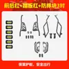 Aplicable a Parachoques de Scooter Yamaha FY125 con Soporte para Faro Protector de Scooter Parachoques Protector de Cobertura Total Delantero y Trasero