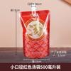 Bolsa de boquilla de succión desechable al por mayor, embalaje de alimentos, bolsa de papel de aluminio, calentamiento, fresco, bolsa para medicina china, bolsa de embalaje autosoportada