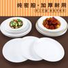 Vajilla de melamina blanca tipo disco, plato de porcelana de imitación de plástico, plato plato plato plato redondo melamina buffet plato comercial