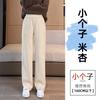 Calça Casual de Cintura Alta, Versátil, Comprimento no Tornozelo, Caimento Solto para Outono e Inverno, Novo Estilo 2026, Calça Reta que Alonga as Pernas, Fashion, Para o Dia a Dia, Estilo Preguiçoso
