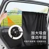 Envío Transfronterizo de Parasoles Protectores Solares y de Aislamiento Térmico para Ventanas Laterales de Coche con Ventosas para Uso en Automóvil, Cortinas de Privacidad Parasol para Ventana de Vidrio