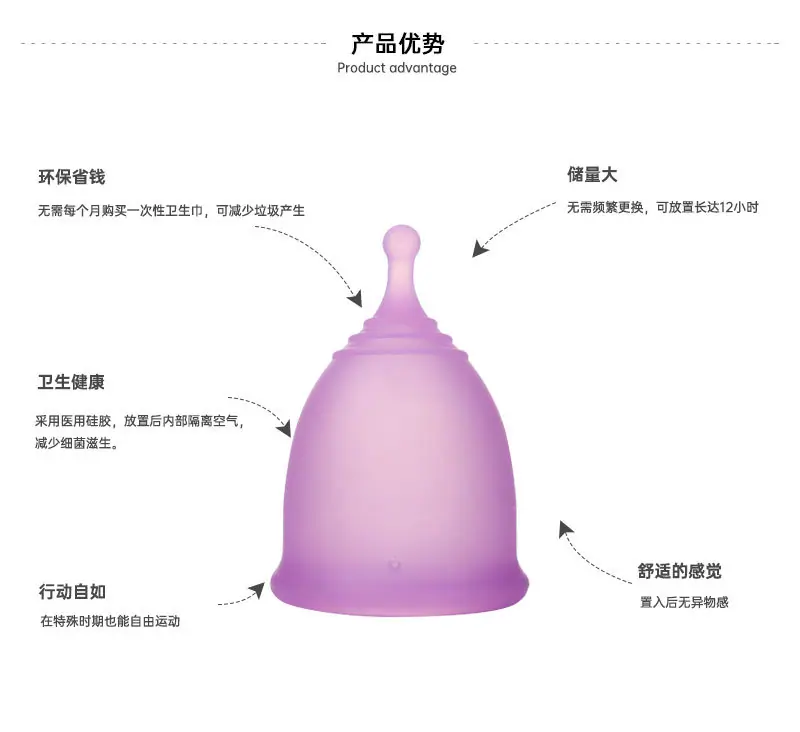 A99裸杯详情页