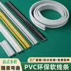 Línea Suave de PVC Tira Decorativa Francesa Fondo Curvo Línea de PU Arco de Puerta Europeo Línea de Yeso Tira de Borde Autoadhesiva