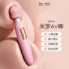 Laile Productos para Adultos Vibrador Femenino Recargable Dispositivo de Masaje Masturbación Juguetes Femeninos Juguetes Sexuales Venta al por Mayor