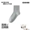 Calcetines Deportivos para Hombre, Calcetines de Negocios para Primavera y Verano, Calcetines de Malla Transpirable para Hombre, Calcetines Casuales de Algodón Puro, Anti-Olor, Antideslizantes, Absorbentes de Sudor, Largos