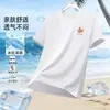 Camiseta Branca de Manga Curta Plus Size Masculina Transfronteiriça Secagem Rápida Verão 2026 Nova Roupa Fitness para Corrida Esportiva Respirável