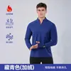 Roupas Esportivas Fitness Transfronteiriças Inverno Plus Veludo Corrida Outdoor Meio Zíper Camiseta Maratona Cor Sólida Manga Longa Top Masculino
