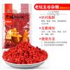 Estilo occidental altar viejo granos Nido Camote Maíz grano cebo de pesca 1000g 30 bolsas/caja