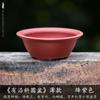 Maceta Redonda de Resina con Forma de Flor Imitación Maceta de Arena Púrpura Estilo Simple Engrosada y Duradera Adecuada para Maceta para Bonsái de Bola de Cactus