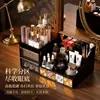 Caja de almacenamiento de cosméticos estilo vintage con mosaico, cajón de gran capacidad para tocador, organizador de escritorio para cuidado de la piel y maquillaje