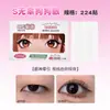 JONBOS JIAOBOSI Adesivos para Pálpebra Dupla de Suporte Forte 3D Naturais Invisíveis Sem Costura Fixação Duradoura Pálpebras Inchadas Lindo Adesivo para Olhos