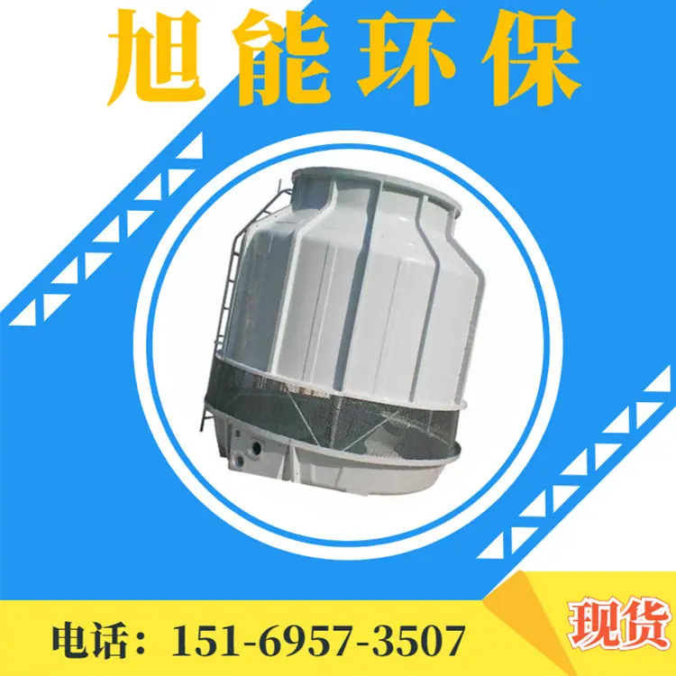 圆形冷却塔89.jpg