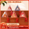 Caja de Regalo Triangular Estilo 2026 Dibujo Animado Estudiante de Jardín de Infancia Actividad Regalo Pequeño Colgante de Coche Adorno Festival de Medio Otoño Regalo Pequeño