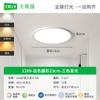 Lámpara de Techo Ultradelgada, Moderna y Sencilla, Lámpara Minimalista para Habitación Infantil, Espectro Completo Protección Ocular, Habitación Dormitorio Zhongshan Iluminación 002L