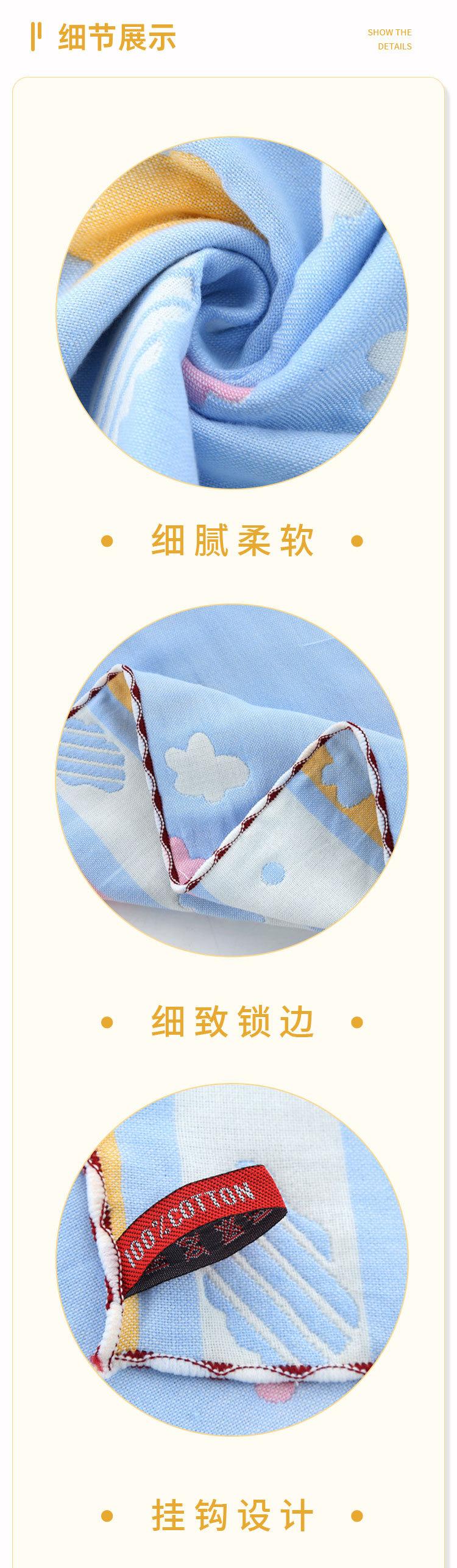 六层纱布毛巾35x75_05.jpg