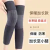 Joelheiras Longas de Caxemira com Forro de Lã para Outono e Inverno, para Manter as Pernas Velhas Frias Aquecidas para Homens e Mulheres, Articulações Lacradas, Mangas Leggings para Idosos