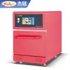 Forno de Micro-ondas Inteligente Vermelho Forno Elétrico de Ar Quente Comercial Aquecimento Rápido Forno para Pão e Tarte de Ovo Atacado Transfronteiriço