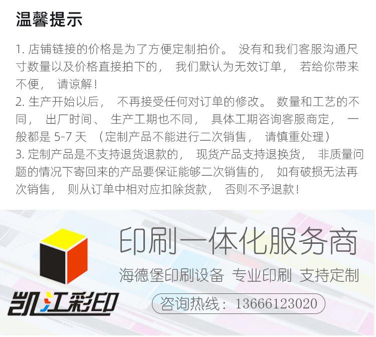 不干胶_11.jpg