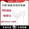 Carregador sem fio de sucção magnética para Apple iPhone 12 carregador pop-up 15W carregador sem fio magsafe