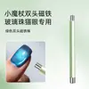Cuentas de Cristal Gato que Persigue la Luz Ojo de Gato Manicura Barra Magnética Redonda Imán Grande de Doble Cabeza Imán Multifuncional Herramienta de Pegamento para Esmalte de Uñas